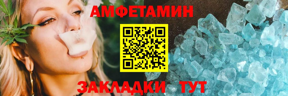 Тольятти  Амфетамин  Вход с VPN  АМФ 97% 