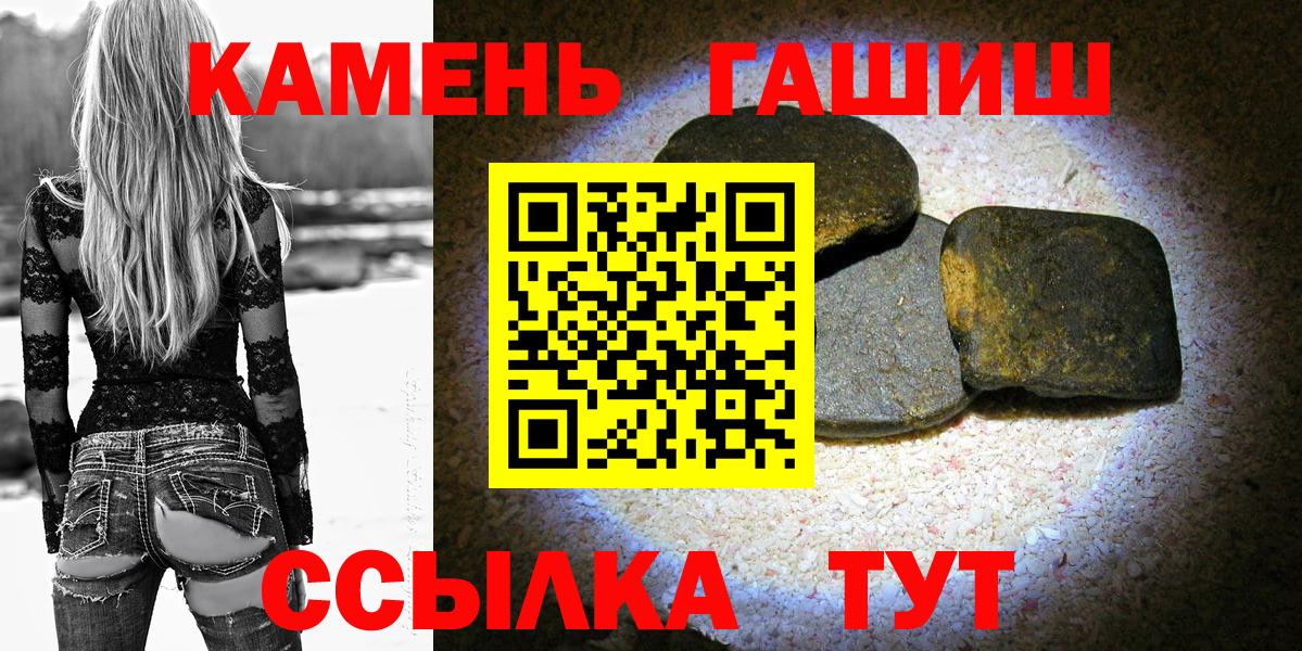 ГАШ Ice-O-Lator Тольятти