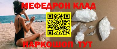 кокаин колумбия Бугуруслан