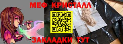 МДМА Бузулук