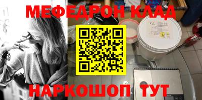 МДМА Бузулук