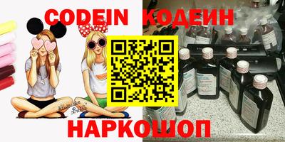 первитин Будённовск