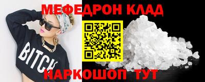кокаин колумбия Бугуруслан