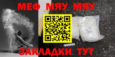 МДМА Бузулук