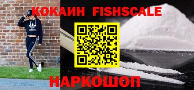 кокаин колумбия Бугуруслан