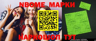 первитин Будённовск