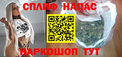МДМА Бузулук