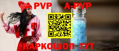 первитин Будённовск