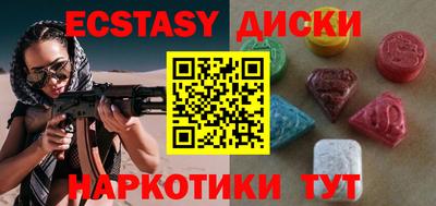 МДМА Бузулук