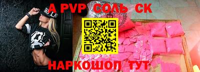 первитин Будённовск