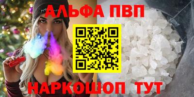 первитин Будённовск