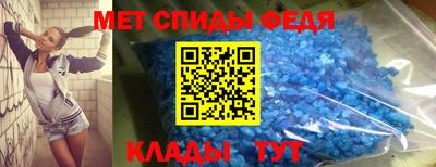 первитин Будённовск