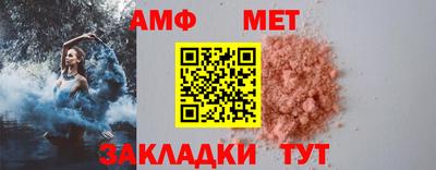 МДМА Бузулук