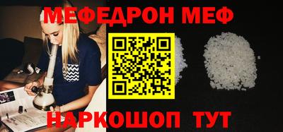 МДМА Бузулук