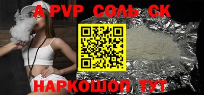 первитин Будённовск