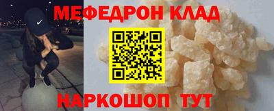 кокаин колумбия Бугуруслан