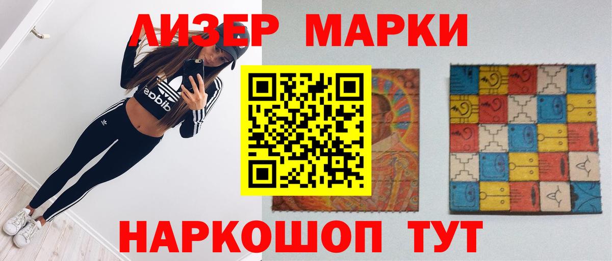 ЛСД экстази кислота Тольятти