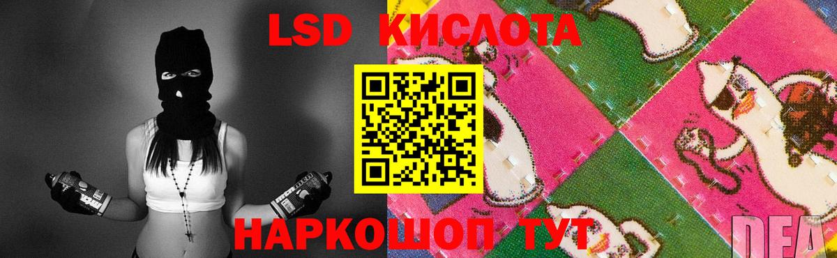 Тольятти  Лсд 25 экстази кислота  LSD-25 экстази ecstasy  Вход с VPN 