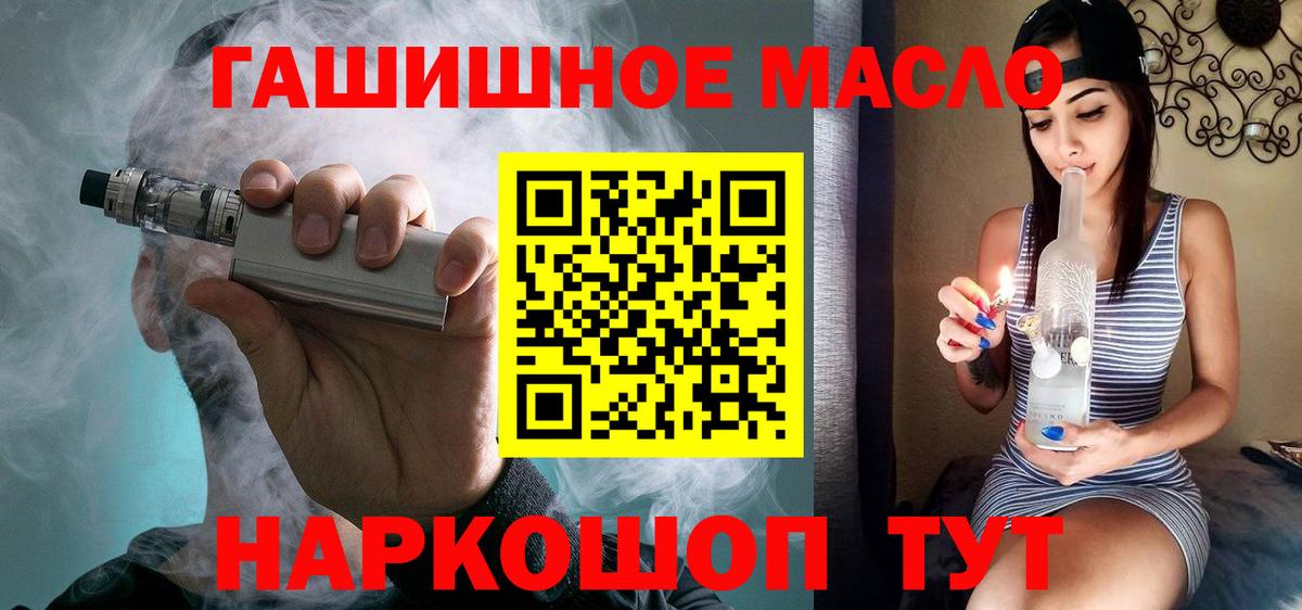 Дистиллят ТГК Wax  Вход с VPN  Тольятти 