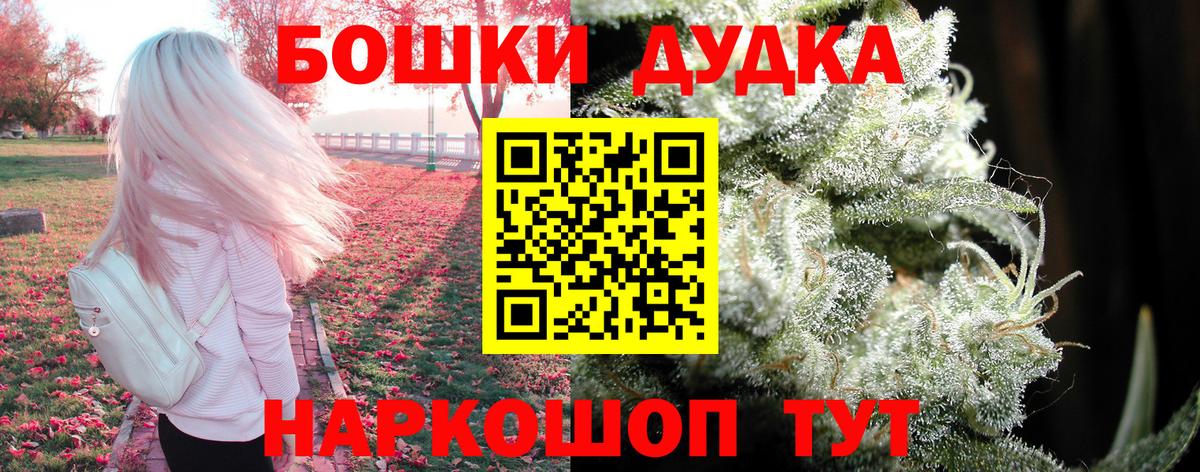 Тольятти  МАРИХУАНА тримм  Бошки Шишки Bruce Banner  МАРИХУАНА SATIVA & INDICA  Вход с VPN  Канабис Bruce Banner 